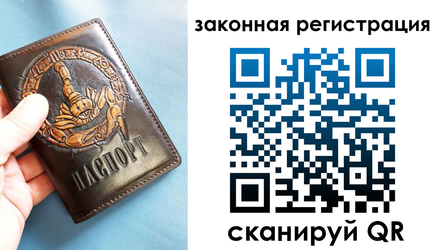 прописка от собственника в Гусиноозёрске