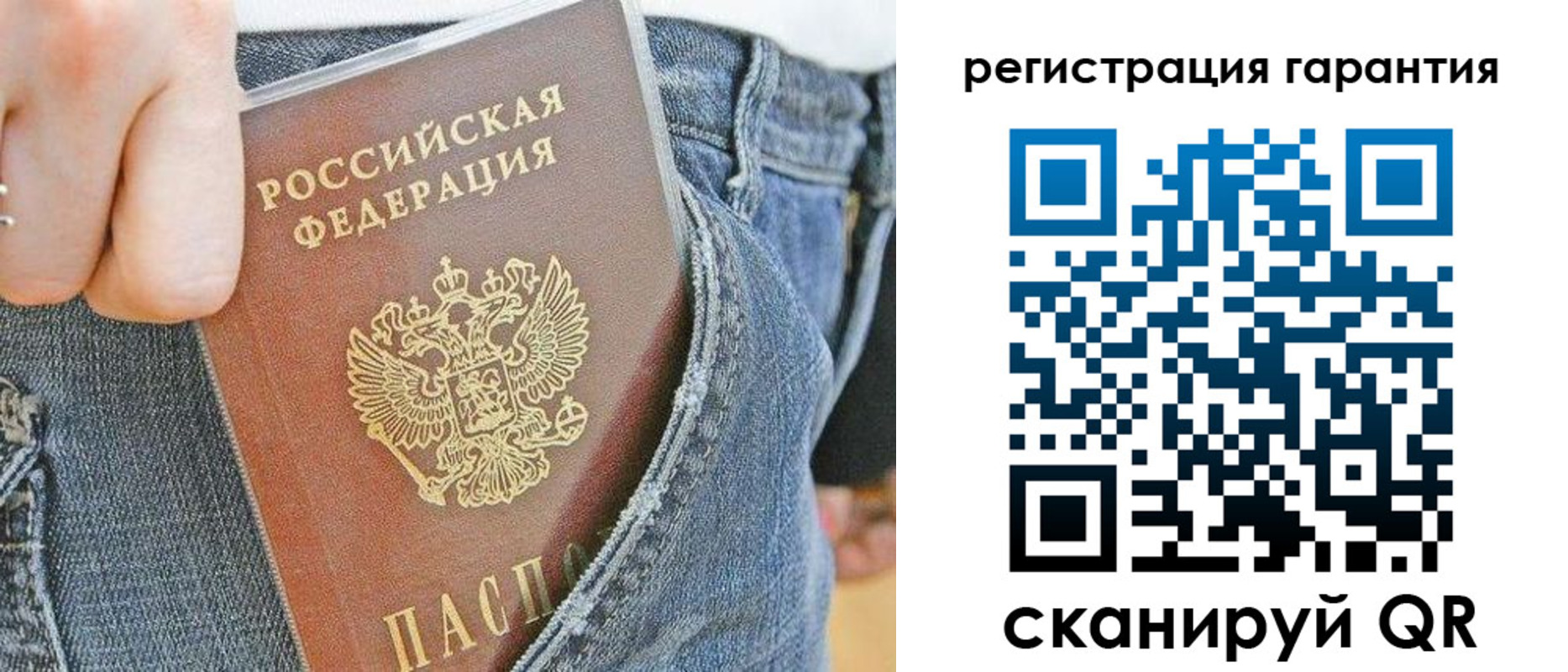регистрация в Гусиноозёрске