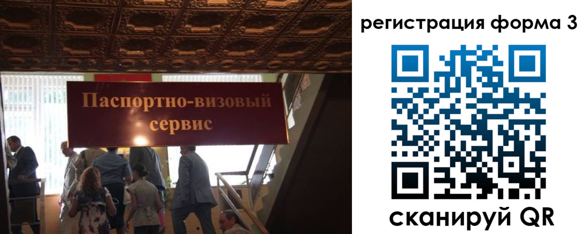 прописка регистрация в Гусиноозёрске